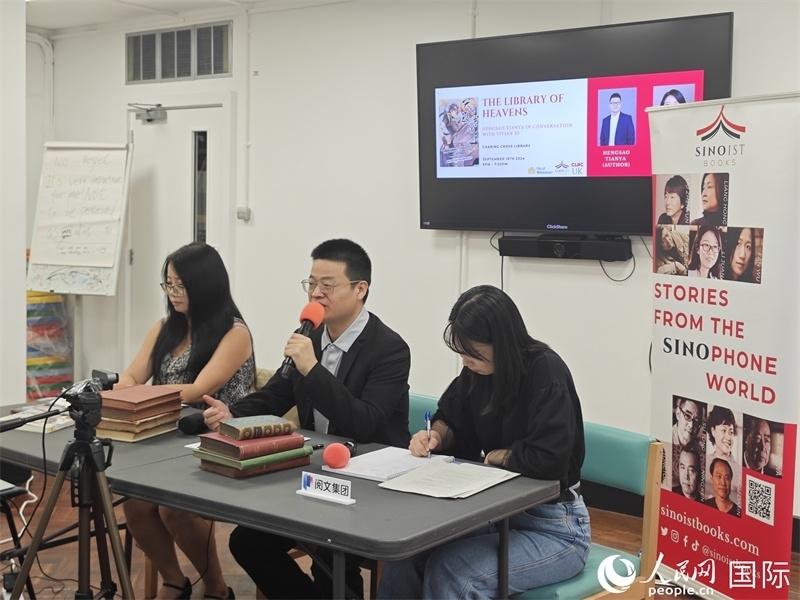 作家橫掃天涯網(wǎng)絡(luò)文學(xué)研討會在倫敦舉辦。人民網(wǎng)記者 邢雪攝