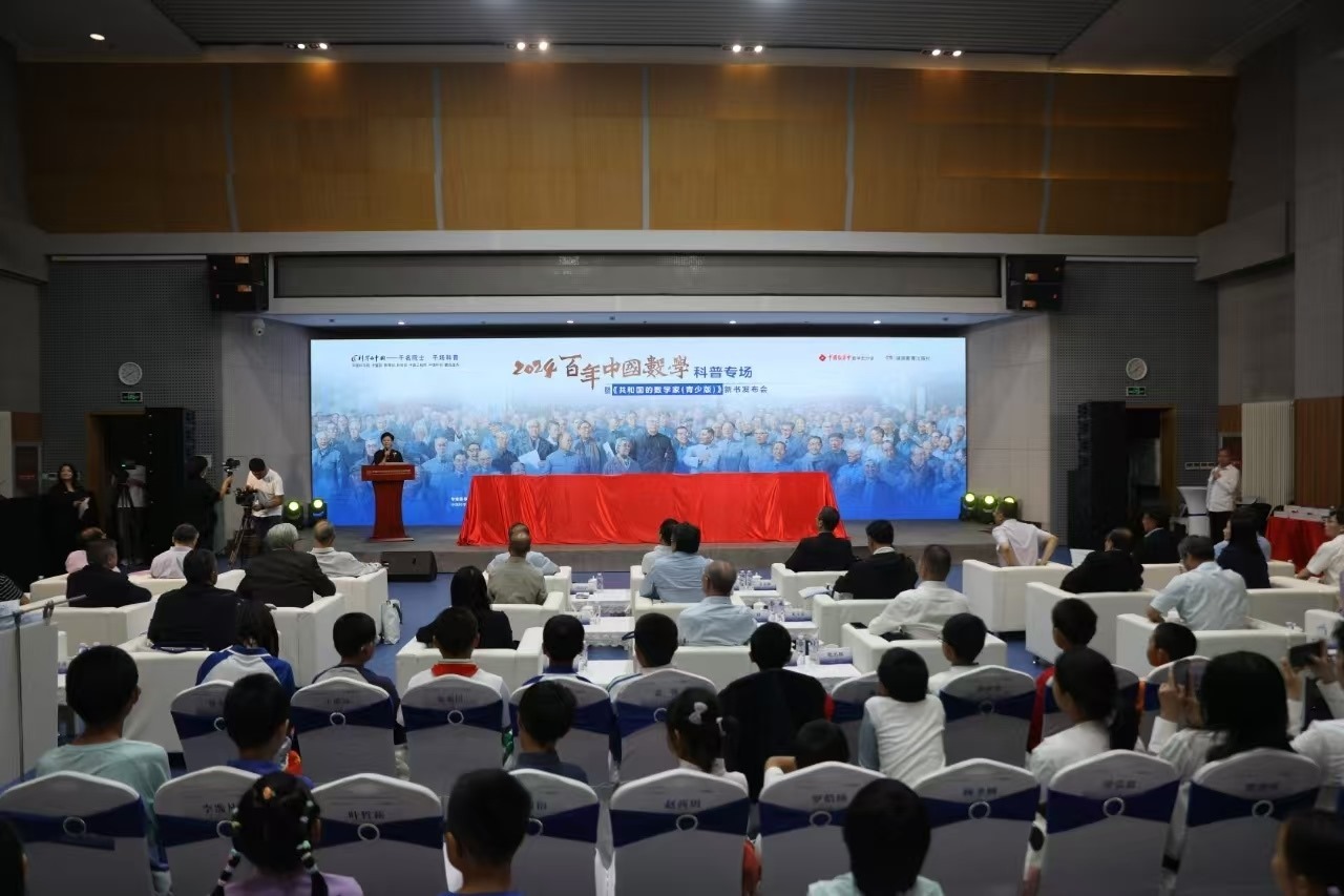 活動(dòng)現(xiàn)場。主辦方供圖