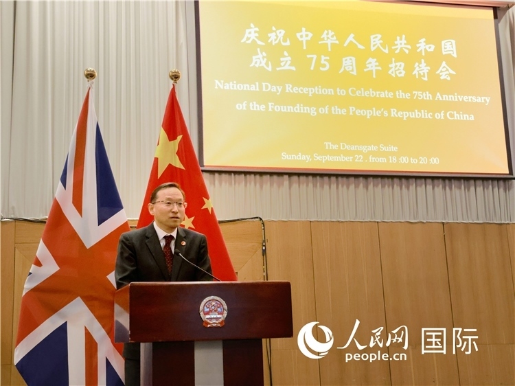 1、中國駐曼徹斯特總領(lǐng)事唐銳致辭。邢雪攝