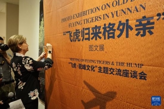 這是9月25日在美國加州州立理工大學(xué)波莫納分校拍攝的“飛虎歸來格外親”圖文展活動現(xiàn)場。新華社發(fā)（曾慧攝）