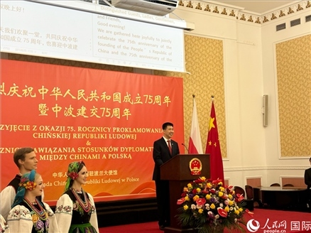 中國駐波蘭大使孫霖江致辭。人民網(wǎng)記者 禹麗敏攝