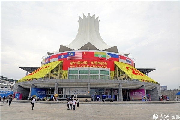 東博會場館——南寧國際會展中心的外景之一。人民網(wǎng)記者趙益普攝