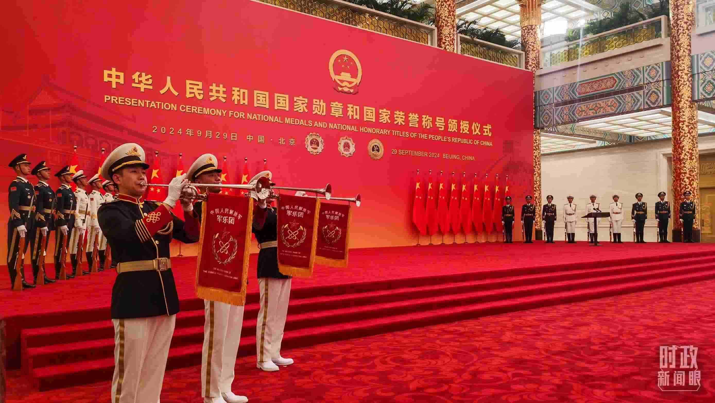 國(guó)家勛章和國(guó)家榮譽(yù)稱號(hào)頒授現(xiàn)場(chǎng)。（總臺(tái)央視記者曹亞星拍攝）