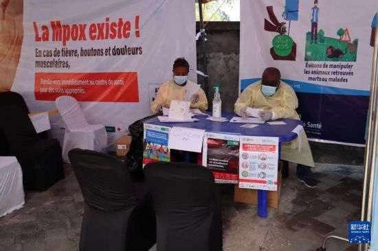 10月5日，在剛果（金）北基伍省首府戈馬市一座醫(yī)院內，醫(yī)護人員核對接種猴痘疫苗人員信息。新華社發(fā)（阿蘭·烏亞卡尼攝）