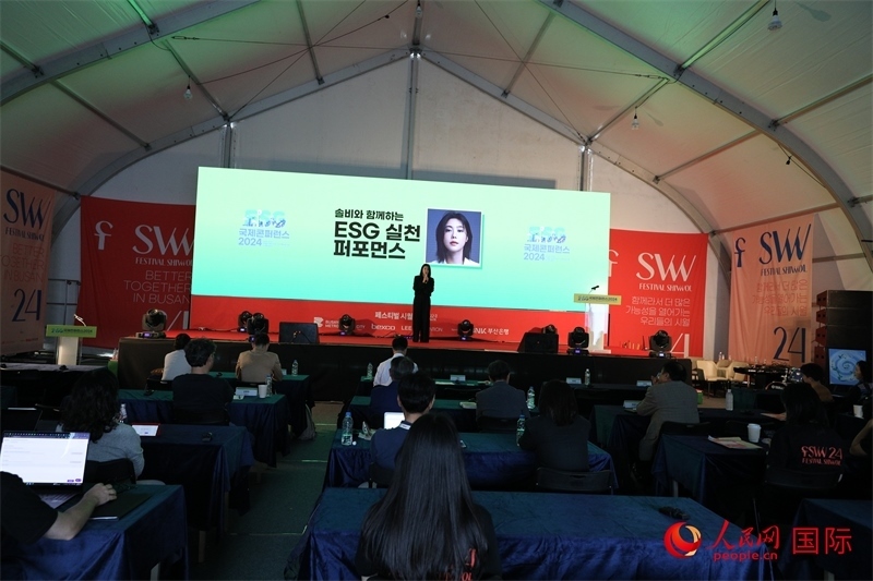 “十月慶典”系列活動(dòng)期間，主辦方還舉辦了多場(chǎng)國(guó)際研討會(huì)。圖為10月5日舉行的ESG（環(huán)境、社會(huì)和公司治理）國(guó)際研討會(huì)現(xiàn)場(chǎng)。 人民網(wǎng)記者 莽九晨攝