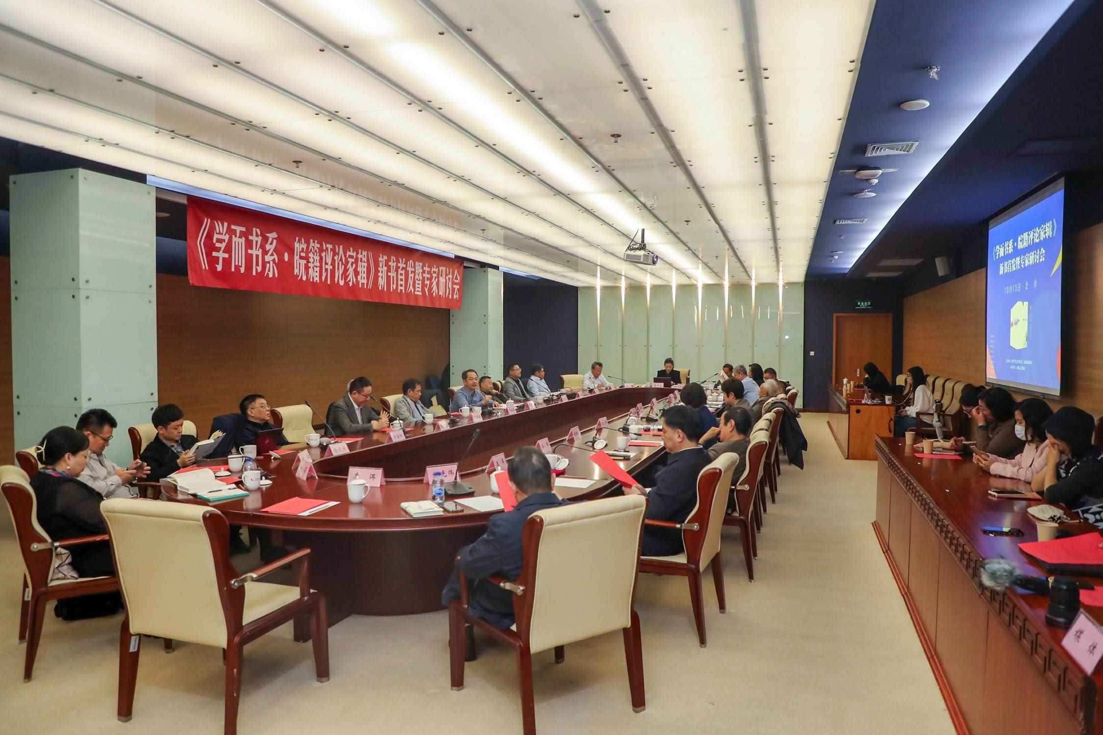 研討會現(xiàn)場。主辦方供圖