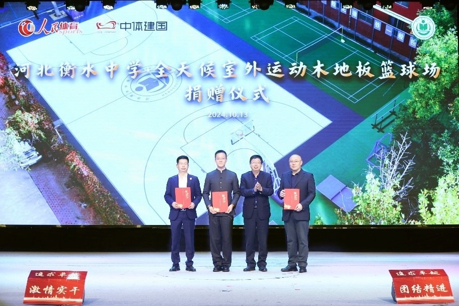 頒發(fā)捐贈(zèng)證書。主辦方供圖