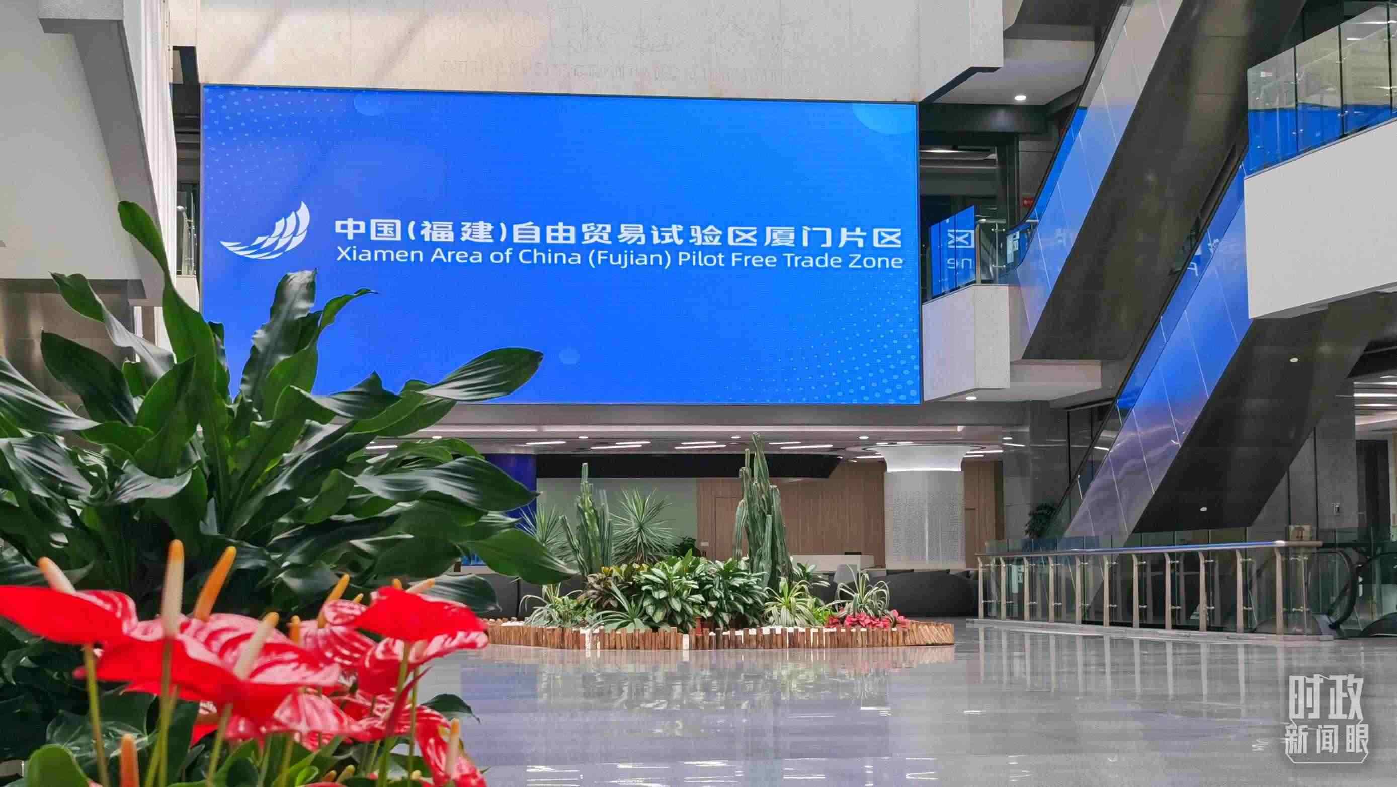 △中國(guó)（福建）自由貿(mào)易試驗(yàn)區(qū)廈門片區(qū)。（總臺(tái)央視記者郭鴻拍攝）