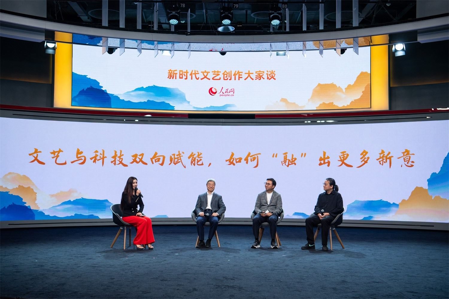 趙聲良、于洲、王志鷗與主持人李小萌對話。人民網(wǎng)記者 翁奇羽攝