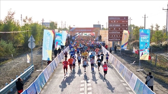 參賽選手沖出起點(diǎn)。賽事主辦方供圖