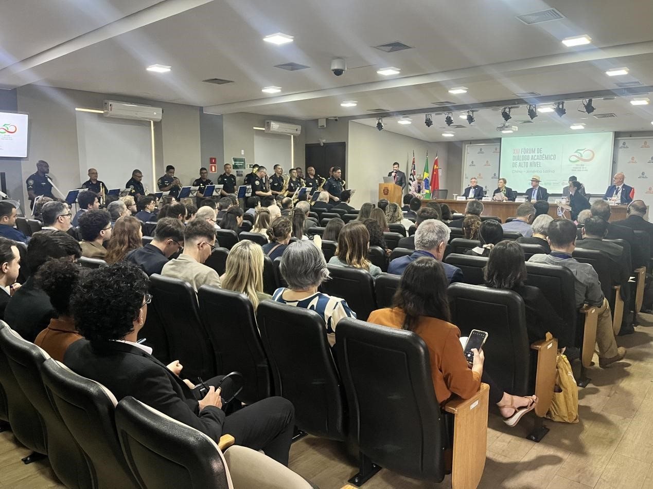 第十三屆中拉高層學術論壇現(xiàn)場。圣保羅州立大學孔子學院供圖