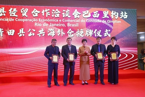 青田縣委書記林霞為公共海外倉授牌。人民網(wǎng)記者 陳海琪攝