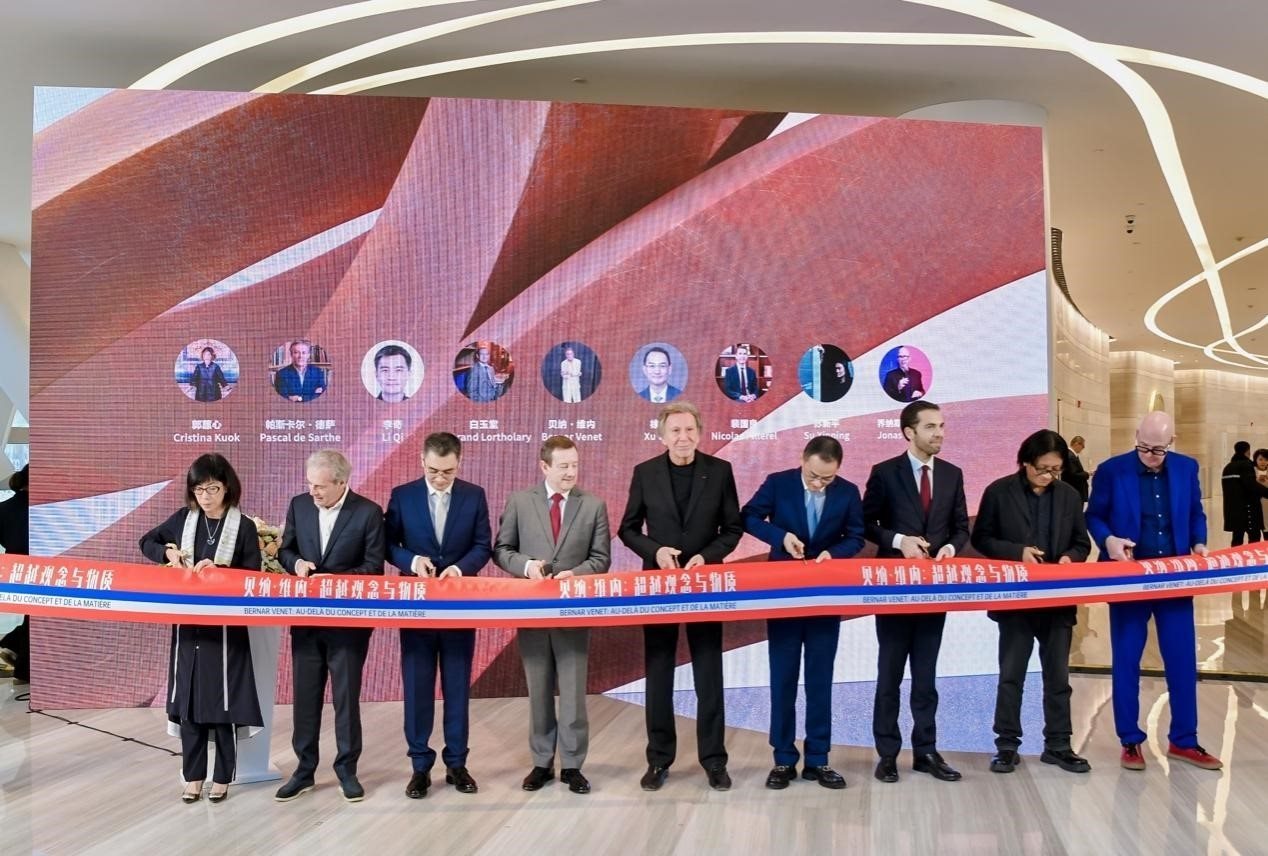 法國藝術家貝納·維內（Bernar Venet ），法國駐華大使白玉堂（Bertrand Lortholary），鳳凰衛(wèi)視董事局主席兼行政總裁徐威，鳳凰衛(wèi)視執(zhí)行副總裁兼運營總裁李奇，中央美術學院學術委員會主任、教授、博士生導師、中央美術學院原副院長蘇新平，法國駐華大使館文化事務公使銜參贊裴國良（Nicolas Pillerel ），美高梅文化藝術副總裁郭蕙心（Cristina Kuok），德薩畫廊創(chuàng)始人帕斯卡爾·德薩（Pascal de Sarthe），藝評家、紅磚美術館高級策展人喬納斯·斯坦普（Jonas Stampe）為本次展覽剪彩