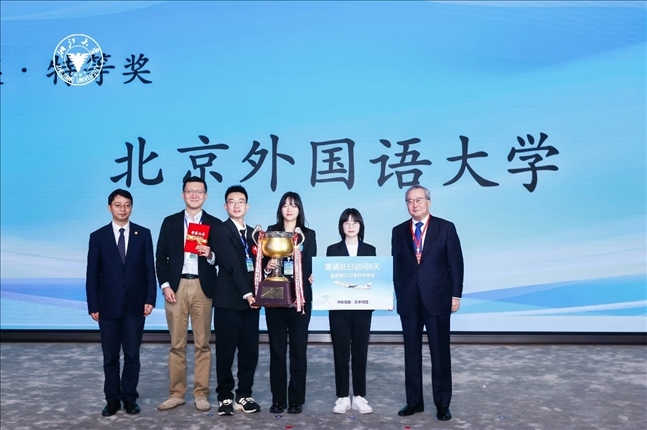 團(tuán)體賽特等獎—北京外國語大學(xué)代表隊(duì)。浙江大學(xué)供圖