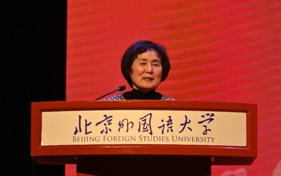 北京外國語大學(xué)亞洲學(xué)院朝鮮語專業(yè)成立30周年系列慶?；顒优e行
