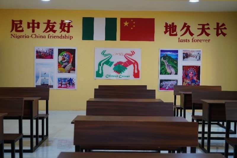 尼日利亞聯(lián)邦首都區(qū)第13個(gè)“中國之角”內(nèi)景 尼日利亞中國文化中心供圖