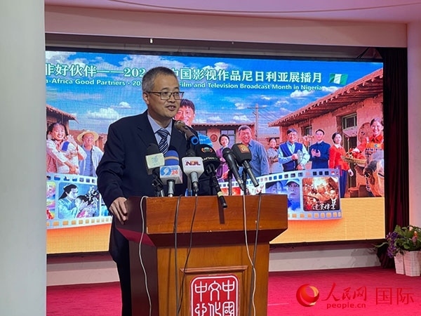 四達(dá)時(shí)代集團(tuán)尼日利亞公司首席執(zhí)行官王晉講話。人民網(wǎng)記者 姜宣攝