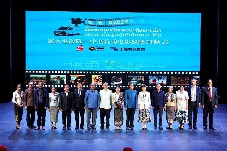 老撾人民革命黨中央政治局委員、建國陣線中央委員會主席辛拉馮·庫派吞（右七），中國駐老撾大使方虹（右六）出席首映式