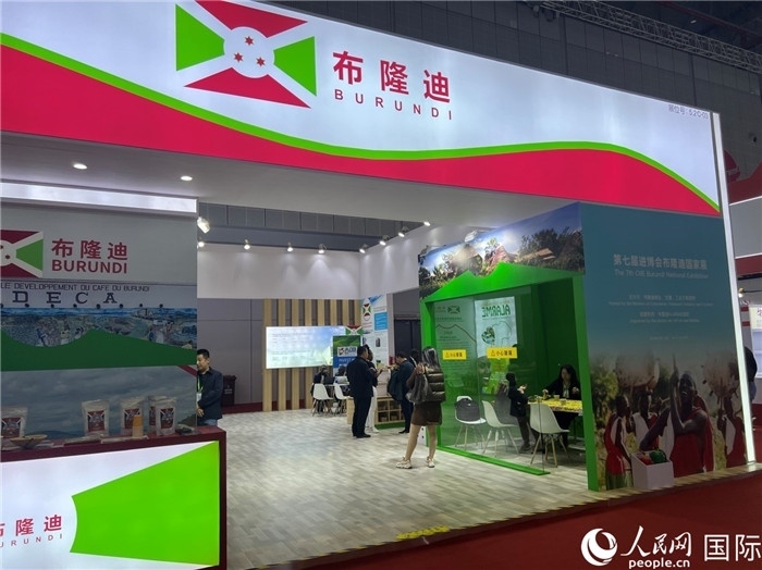 圖為11月6日拍攝的第七屆中國(guó)國(guó)際進(jìn)口博覽會(huì)布隆迪館。人民網(wǎng) 艾里士攝