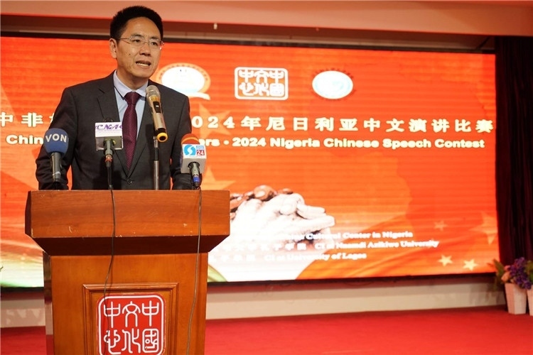 中國駐尼日利亞大使館文化參贊兼尼日利亞中國文化中心主任楊建興致辭。尼日利亞中國文化中心供圖
