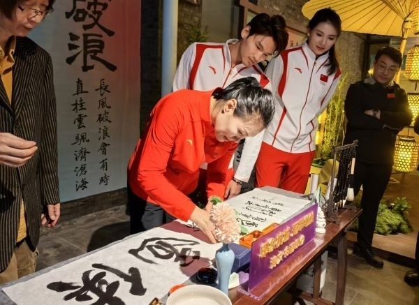 奧運冠軍體驗書法鈐印。 人民網(wǎng)記者 楊磊攝