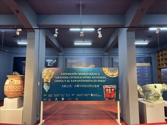 2024年11月，在秘魯庫斯科印加博物館舉行的“太陽之光：古蜀與印加文明互鑒展”。本報(bào)記者 張朋輝 攝