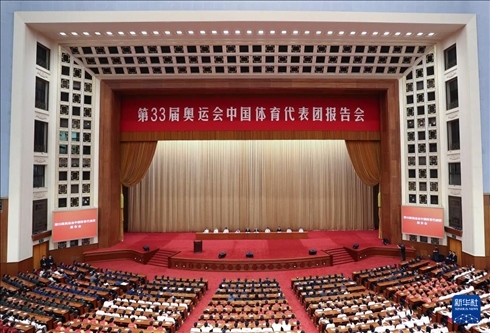 這是11月15日拍攝的報(bào)告會(huì)現(xiàn)場(chǎng)。新華社記者 曹燦 攝