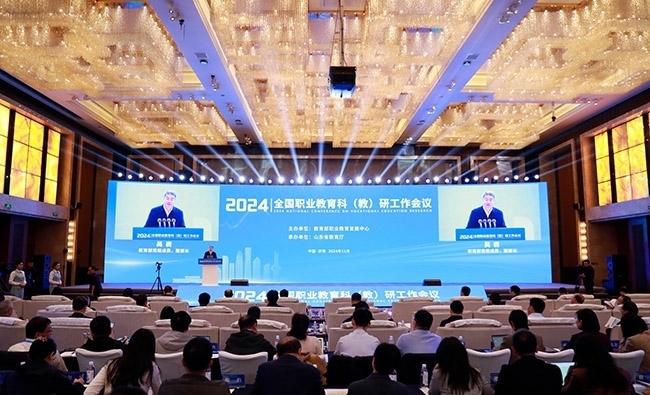 11月14日至15日，2024年全國職業(yè)教育科 （教）研工作會(huì)議在濟(jì)南召開。主辦方供圖