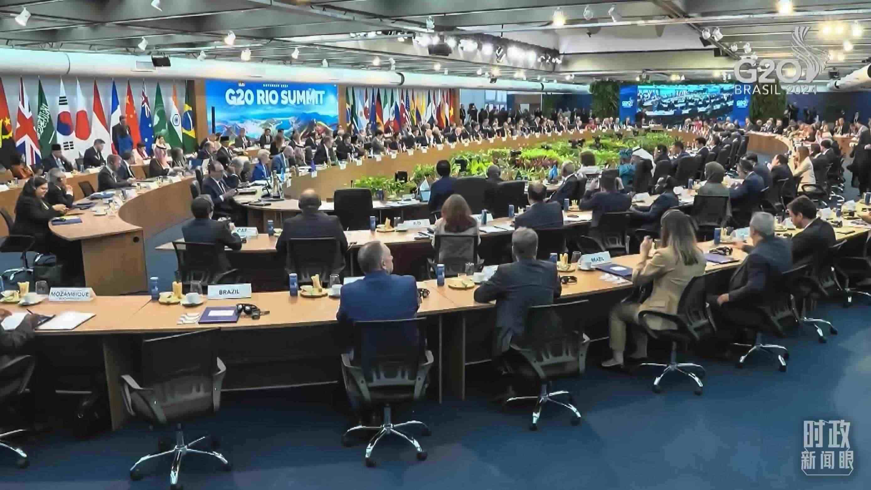 △G20里約峰會第一階段會議現(xiàn)場。