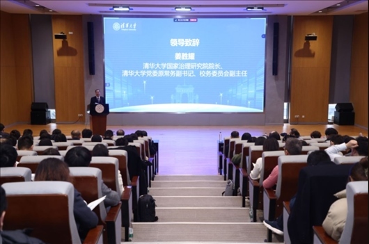 清華大學(xué)國家治理研究院院長、清華大學(xué)黨委原常務(wù)副書記、校務(wù)委員會(huì)副主任姜?jiǎng)僖罗o。供圖單位：清華大學(xué)國家治理研究院