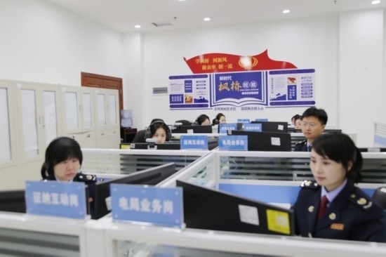 凱里市稅務(wù)局線上集約處理中心。姜潤(rùn)靜攝