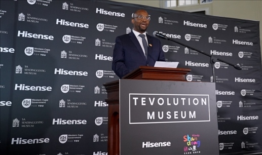 南非嘉賓稱贊博物館將加深南中交流合作。海信南非公司供圖