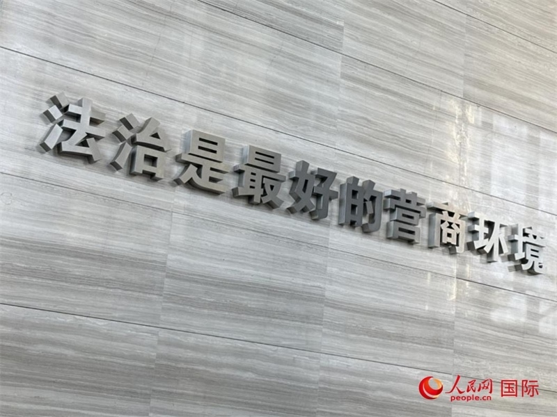 光明法務(wù)大廈一層大廳內(nèi)標(biāo)語。人民網(wǎng) 宋歌攝