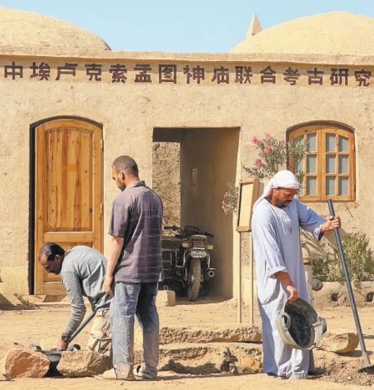 中埃（及）盧克索孟圖神廟聯(lián)合考古項(xiàng)目在考古發(fā)掘、文物保護(hù)等方面，不斷統(tǒng)一技術(shù)標(biāo)準(zhǔn)，互學(xué)互鑒理念方法，推動(dòng)神廟實(shí)地景象和出土文物重現(xiàn)于世人面前。圖為工作人員在項(xiàng)目現(xiàn)場(chǎng)進(jìn)行發(fā)掘清理工作。新華社記者 王東震 攝