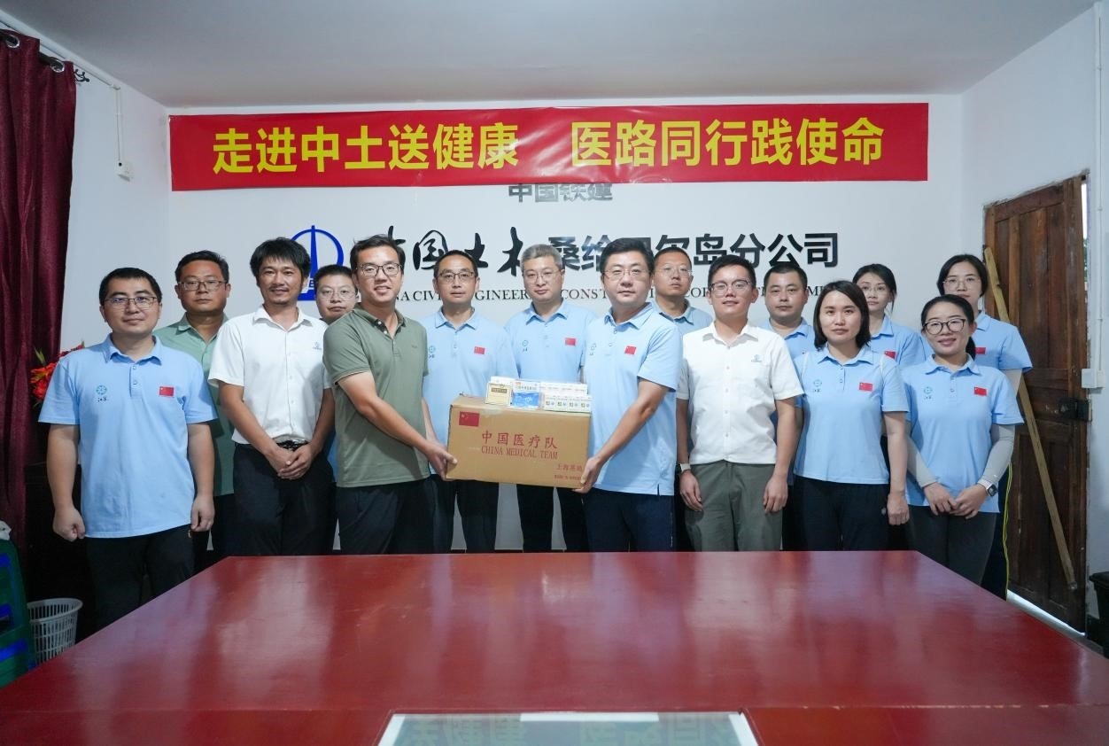 陳煒隊(duì)長代表醫(yī)療隊(duì)向中土公司捐贈藥品。中國土木供圖