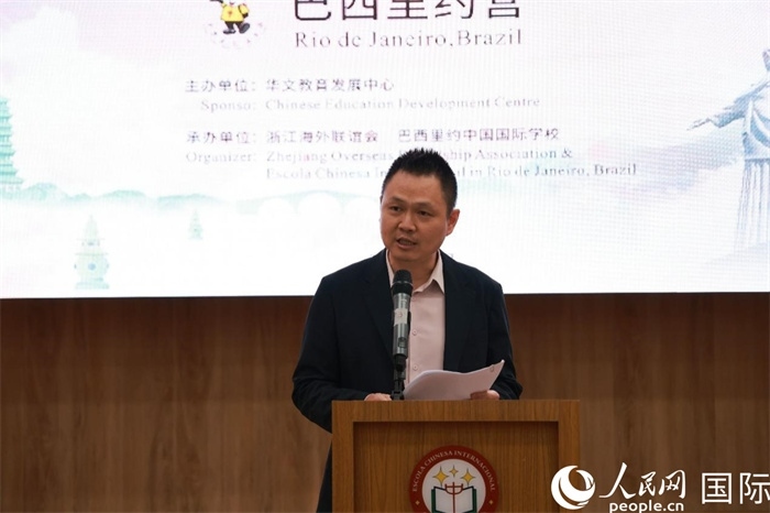 中國駐里約總領(lǐng)館副總領(lǐng)事王尉育在閉營儀式上致辭。人民網(wǎng)記者 陳海琪攝