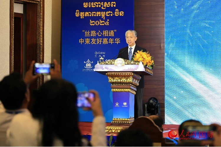 中國駐柬埔寨大使汪文斌致辭。人民網(wǎng)記者 白元琪攝