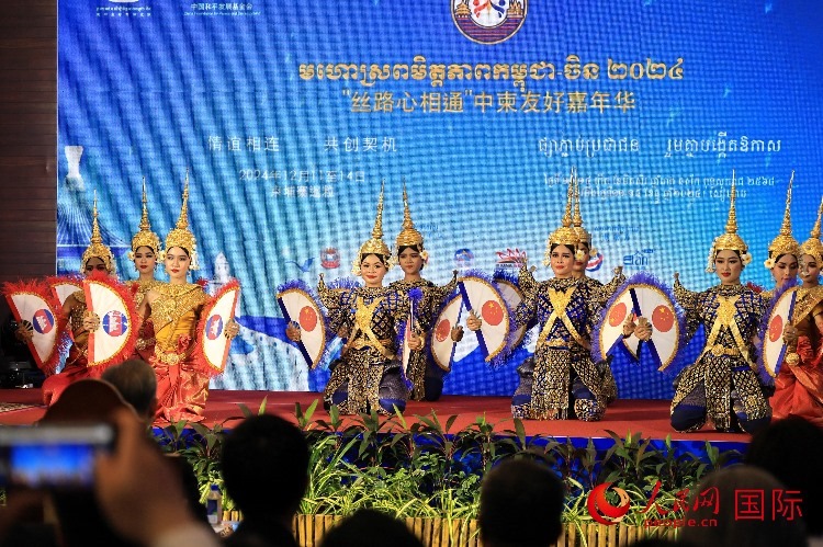 活動現(xiàn)場，上演了精彩的柬埔寨傳統(tǒng)舞蹈。人民網(wǎng)記者 白元琪攝