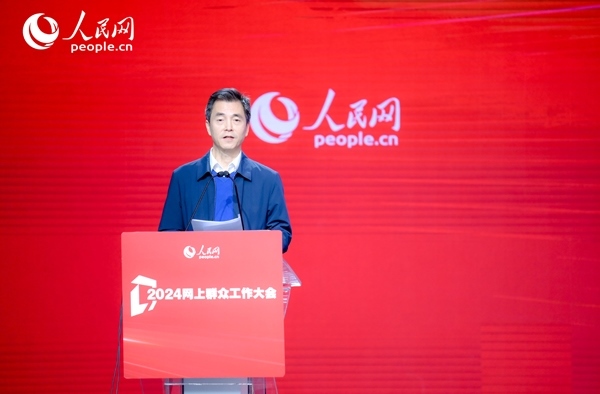 江蘇省數(shù)據(jù)局黨組成員、副局長(zhǎng)張旻作實(shí)踐分享。人民網(wǎng) 鄂智超攝