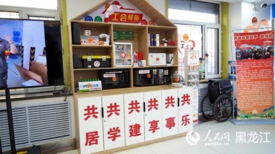 香坊區(qū)健康路街道工會驛站。人民網(wǎng)記者 張哲鑫攝