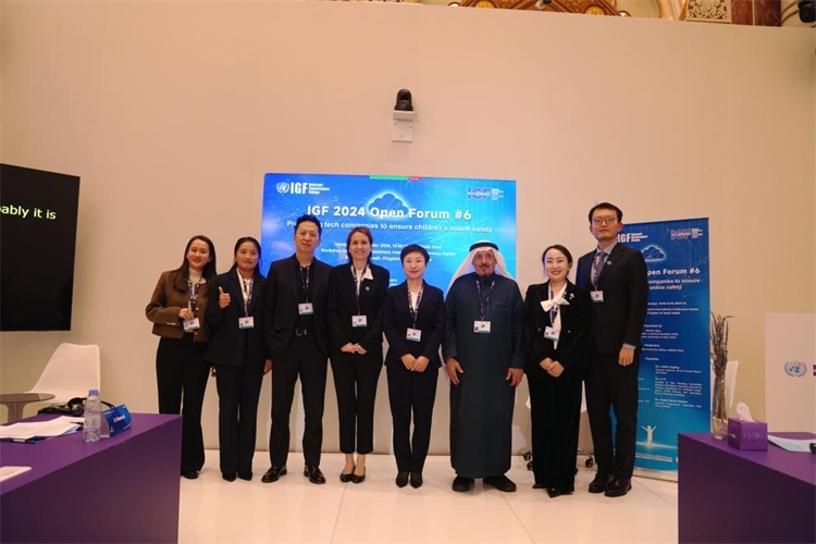 圖為與會人員代表現(xiàn)場合影。中國傳媒大學(xué)供圖。