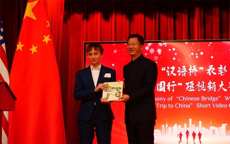 方平山向駐舊金山總領(lǐng)事張建敏贈(zèng)書。李鑫江攝