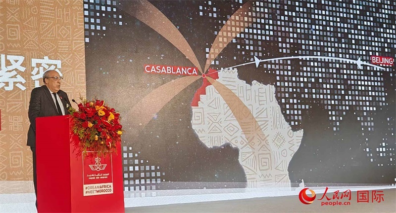 摩洛哥駐華大使阿卜杜勒卡迪爾·安薩里在發(fā)布會(huì)上致辭。人民網(wǎng)記者 李琰攝