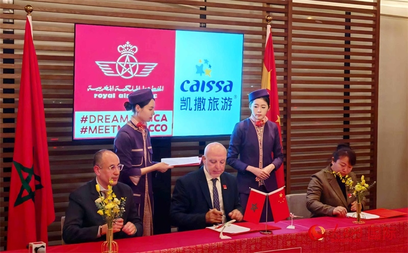 摩洛哥皇家航空公司代表與中國(guó)旅游機(jī)構(gòu)代表簽署合作協(xié)議。人民網(wǎng)記者 李琰攝