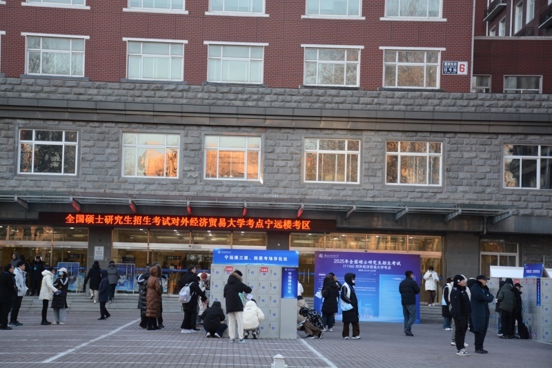 對外經(jīng)濟(jì)貿(mào)易大學(xué)考點(diǎn)前為考生專門設(shè)置存包處。潘寒冰 攝