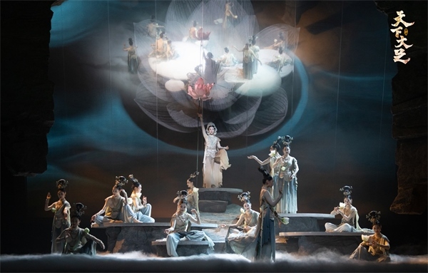 舞劇《天下大足》劇照。中國(guó)東方演藝集團(tuán)供圖