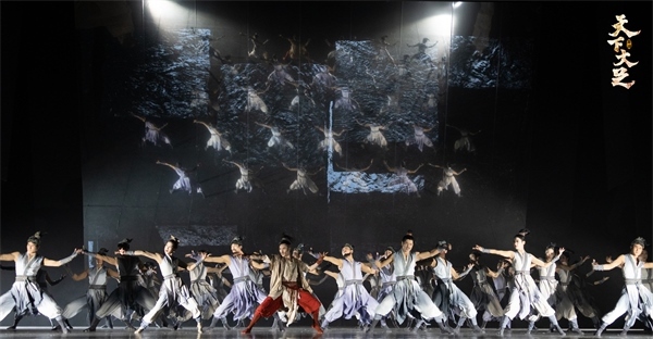 舞劇《天下大足》劇照。中國(guó)東方演藝集團(tuán)供圖