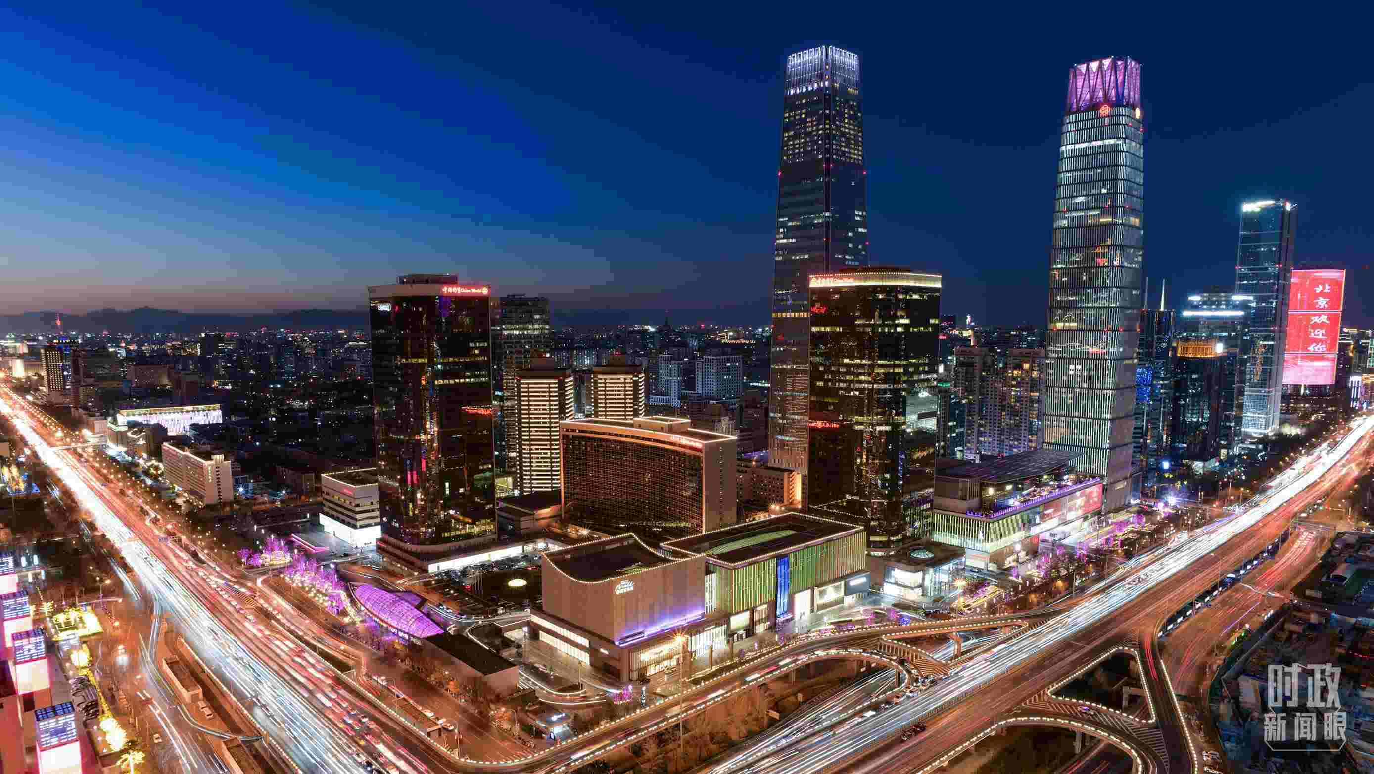 △北京CBD（中央商務(wù)區(qū)）。（總臺央視記者王子杭拍攝）