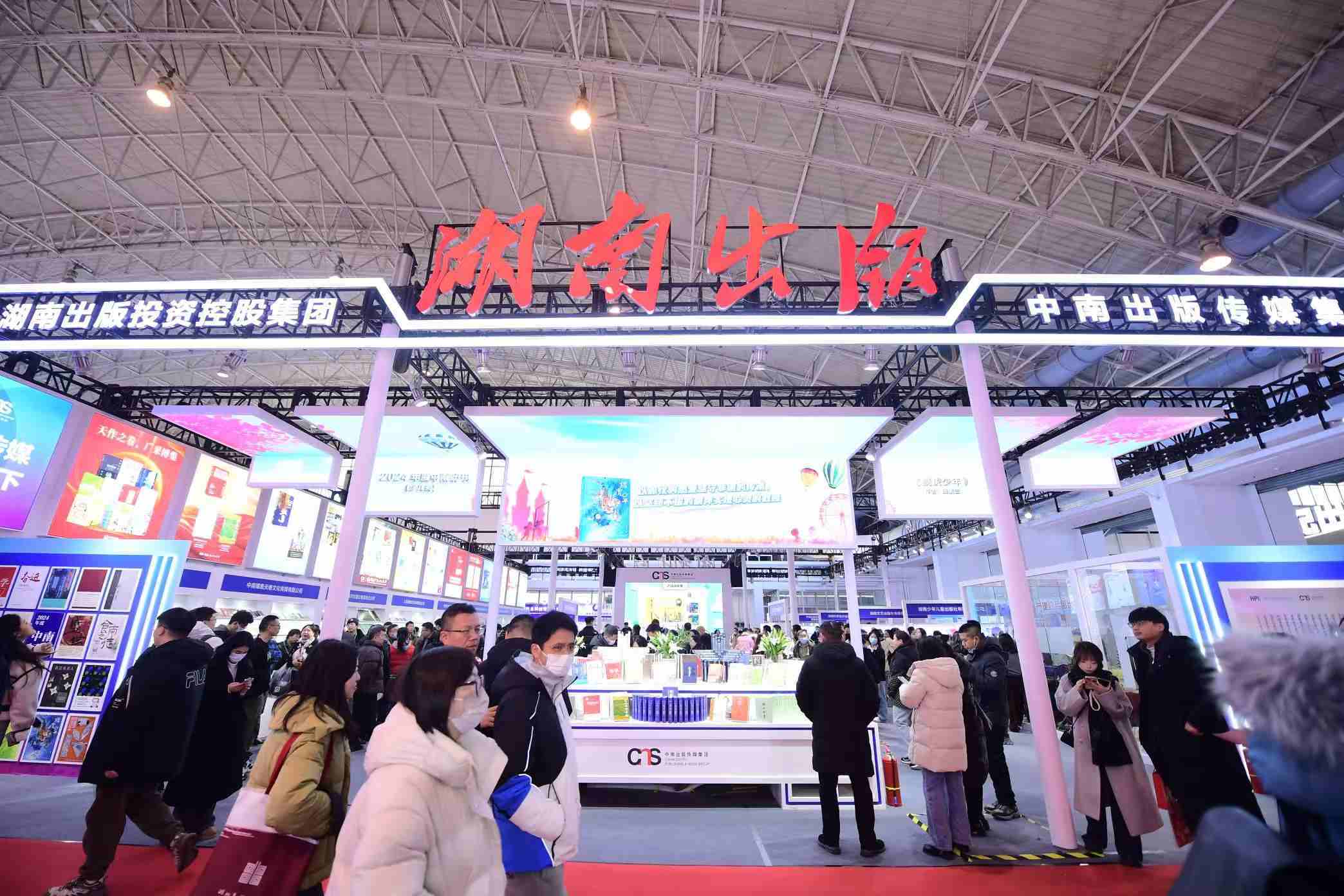 展覽現(xiàn)場。主辦方供圖