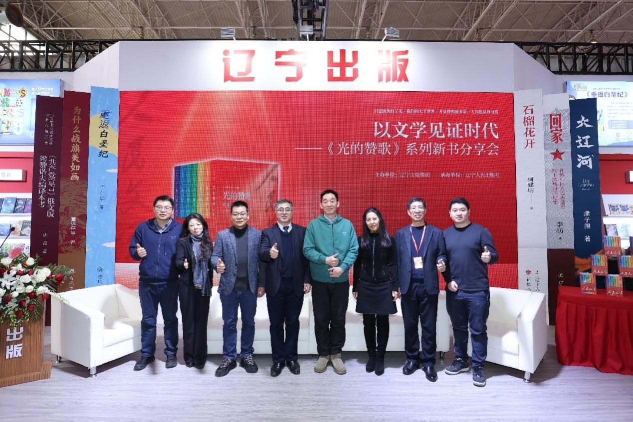 分享會現(xiàn)場。主辦方供圖